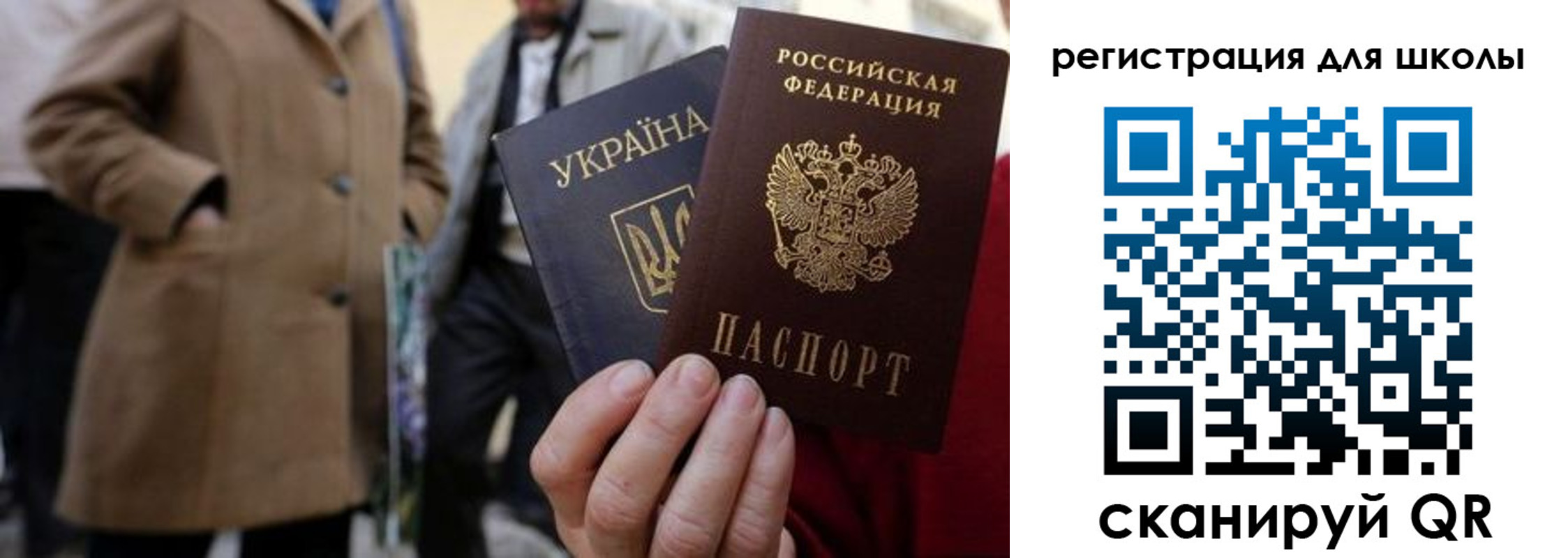 прописка поиск в Рыбном