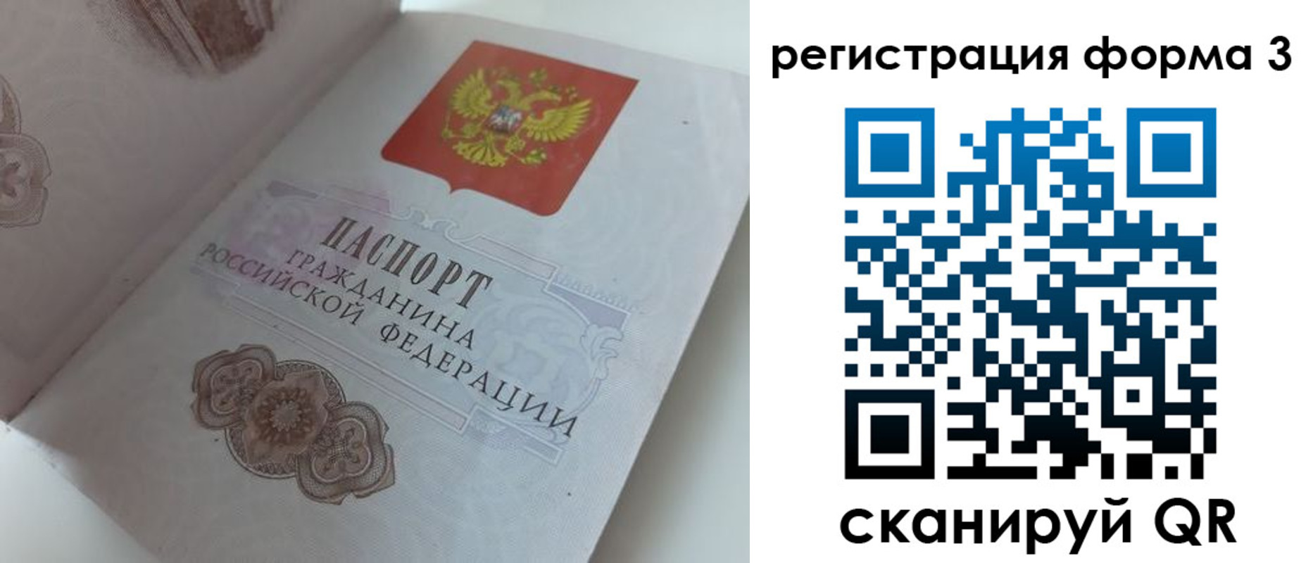 пропишу в квартире в Рыбном