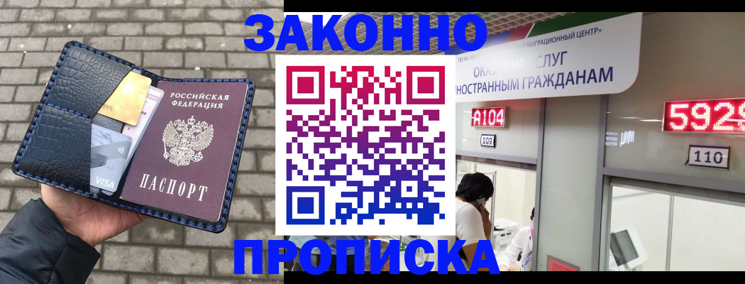 найти адрес прописки в Рыбном